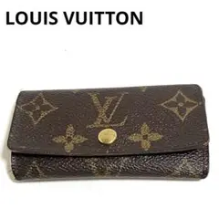 LOUIS VUITTON ルイヴィトン モノグラム キーケース 男女兼用