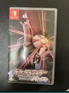 ポケットモンスター シャイニングパール Nintendo Switch