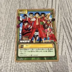 ワンピース　旧カード　海賊野球　PA-W25 海賊野球①PA-W25 カードダスex旧ワンピースカード - メルカリ
