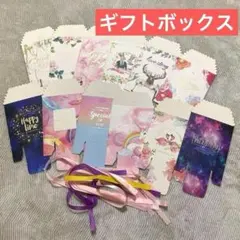 ギフトボックス ウェディング プレゼント ラッピング リボン付き 12個セット
