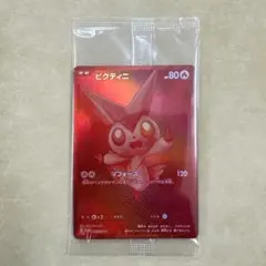 2026年最新】ビクティニ争奪戦の人気アイテム - メルカリ