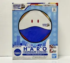2025年最新】ガンプラ ハロの人気アイテム - メルカリ