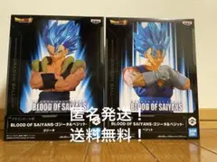 ゴジータ ベジット フィギュア セット