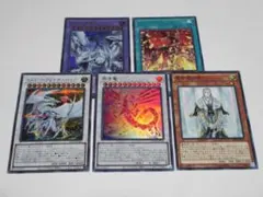 究極竜魔導師　赤き竜　コズミックブレイザードラゴン　青き眼の祭司　ランブル　b