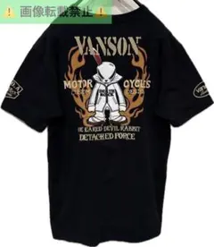 2026年最新】vanson バンソン デスラビットの人気アイテム - メルカリ