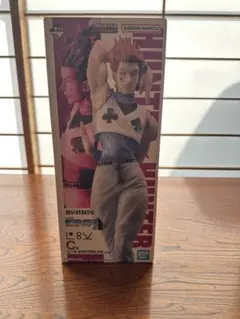 一番くじ　HUNTER×HUNTER　C賞　ヒソカ　フィギュア