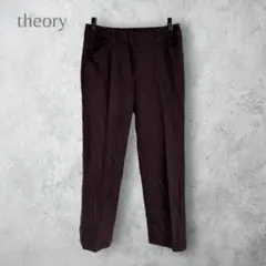 ブラウン スラックス