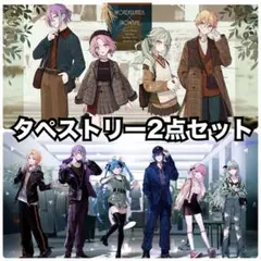 2026年最新】ワンダショ zozoの人気アイテム - メルカリ