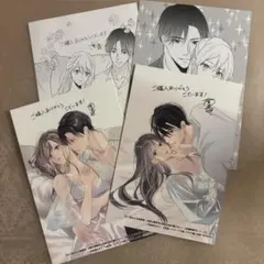 【特典のみ】甘く抱かれる執愛婚―冷酷な御曹司は契約花嫁を離さない―1、2