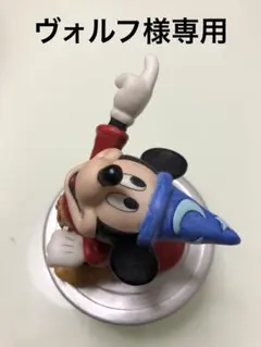 ヴォルフ様専用ページです