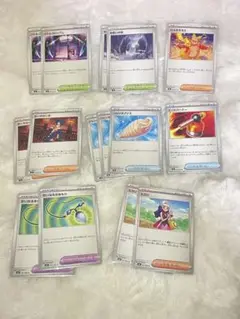 ポケモンカード インフェルノX トレーナーズ 15枚 まとめ売り