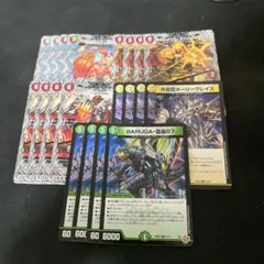 デュエルマスターズ バルガライザー87 ホーリーグレイスなど5種まとめ
