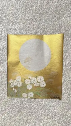 【値下げ中】今井俊満 直筆サイン 「春夏秋冬:秋」 2025年最新】今井俊満の人気アイテム - メルカリ