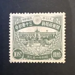 2025年最新】30銭切手の人気アイテム - メルカリ