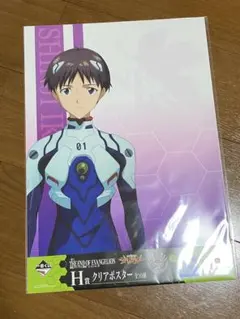 2025年最新】エヴァンゲリオン一番くじクリアポスターの人気アイテム