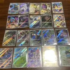 ポケモンカード ar 20枚 まとめ売り