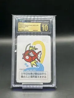 【CGC10 pristine 】コイキング　ポケモンタルカ カルタ