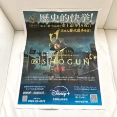 2025年最新】shogun 将軍 dvdの人気アイテム - メルカリ