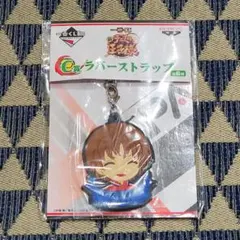 新テニスの王子様　一番くじ　ラバーストラップ　C賞　不二
