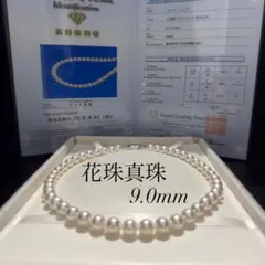 オーロラ花珠級✨あこや真珠 8-8.5mm ネックレス シルバー刻印 桐箱 