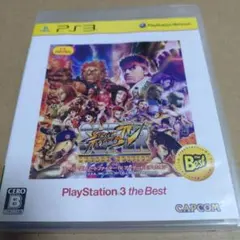 PS3 スーパーストリートファイターⅣ アーケードエディション