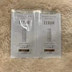 【ELIXIR】化粧水+乳液　サンプルセット