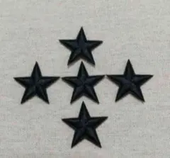 アイロンワッペン 星 ブラック 5枚 刺繍 セット