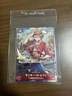 ワンピースカードゲーム