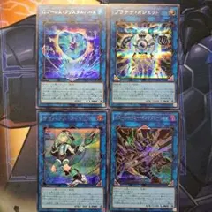 springY様 リクエスト 3点 まとめ商品