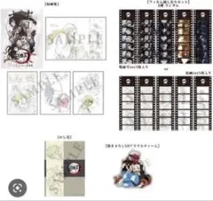 花子くん アニメイトフェア 名場面カード 第一弾 コンプリートセット 