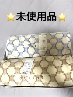 ゆきち　CELINE 綿毛布 マカダム　トリオンフ総柄　新品未使用 CELINE セリーヌ マカダムトリオンフ総柄 綿毛布 ピンク - メルカリ