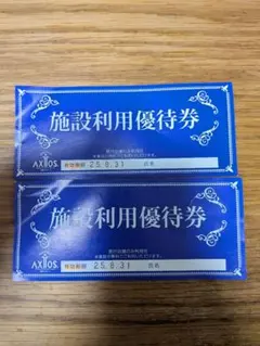 アクトス施設利用券　10枚 2025年最新】アクトス利用券の人気アイテム - メルカリ