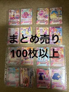 アイカツ キュートタイプ アイカツカード バラ売り⭕️ - メルカリ