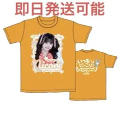 2025年最新】ilife! tシャツの人気アイテム - メルカリ