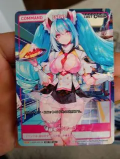 メルカリ