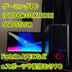 2025年最新】i7 7700 gtx1080の人気アイテム - メルカリ