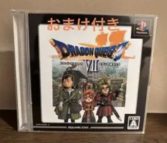 ドラゴンクエスト テレビゲーム
