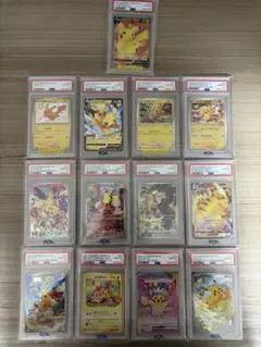 S*様 ポケモンカード ピカチュウ PSA10 13枚セット