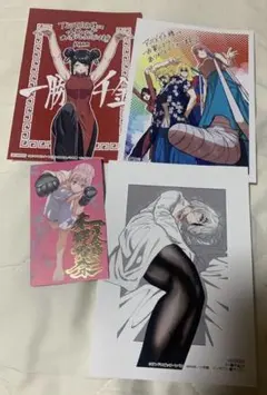 2025年最新】一勝千金 特典の人気アイテム - メルカリ