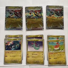 ドラパルトex sr 3枚 ドラメシヤ ドロンチ モンスターボールミラー 4枚