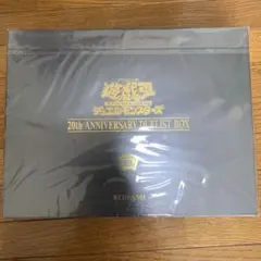 2026年最新】20th anniversary duelist box 未開封の人気アイテム