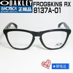 ゴルフ コンペ景品 OAKLEY フロッグスキン OX8137A-04 - メルカリ