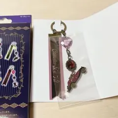 ヴィランズキーチェーン クルエラ