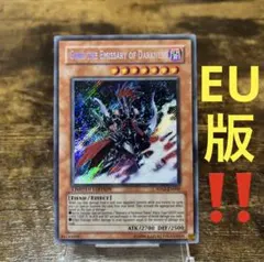 冥府の使者ゴーズ 遊戯王R3巻 特別限定 JC袋とじ 未開封 - メルカリ