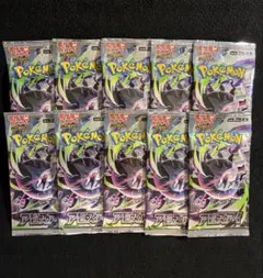 ポケモンカード 未開封パック まとめ売り 【24時間以内発送