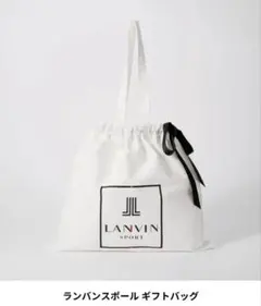 【2026年】 LANVIN SPORT ギフトバッグ トートバッグ ホワイト