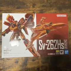 【新品未開封】 DX超合金 劇場版 ドラケンIII（ボーグ・コンファールト機）のサムネイル