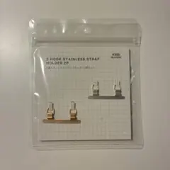 スリーコインズ ステンレス ストラップホルダー