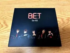 2026年最新】da-ice cdの人気アイテム - メルカリ