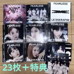 fearless CD まとめ売り